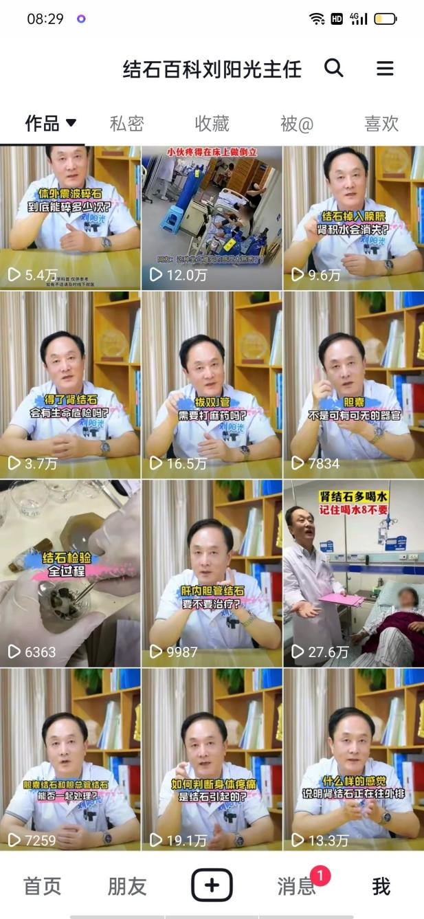 1703400058175782.png 11.png