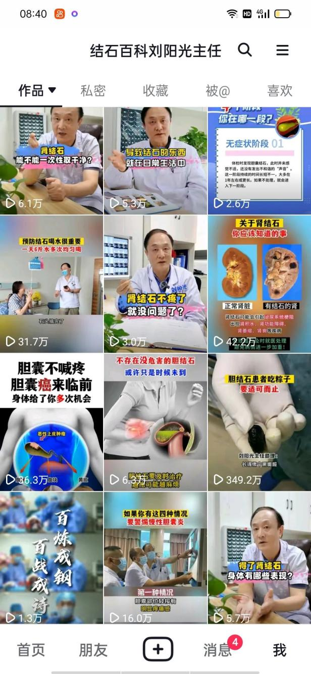 1703400079779688.png 12.png