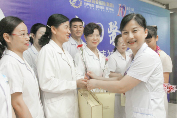 武漢真愛醫(yī)院慶祝第二屆中國(guó)醫(yī)師節(jié)