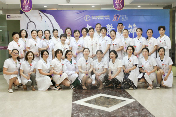 武漢真愛醫(yī)院慶祝第二屆中國(guó)醫(yī)師節(jié)