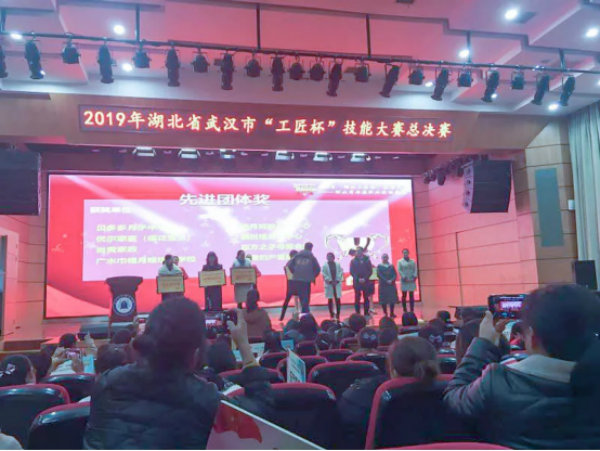武漢真愛婦產(chǎn)醫(yī)院喜獲2019年湖北省母嬰職業(yè)技能競賽多項榮譽(yù)