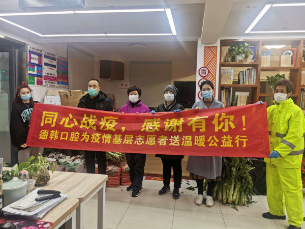 同心戰(zhàn)疫，感謝有你