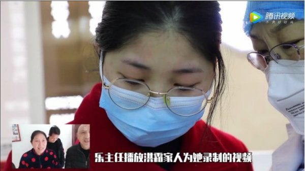 武漢仁愛醫(yī)院22歲的護(hù)士遞上了入黨申請書