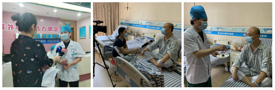 武漢京都結石醫(yī)院6月大事記