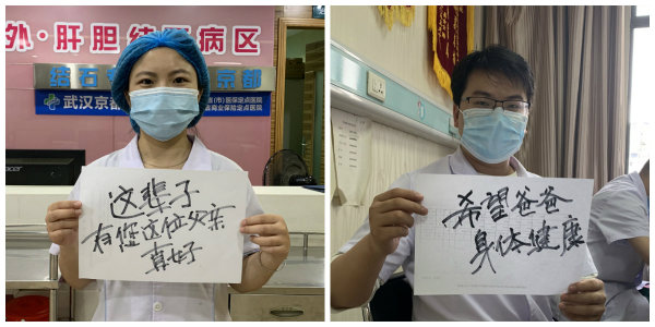 武漢京都結石醫(yī)院6月大事記