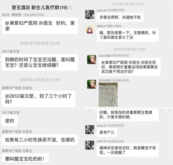 媽媽“雙線”戰(zhàn)疫，女兒報(bào)考醫(yī)學(xué)專業(yè)被錄取