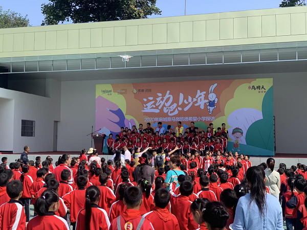 助力公益，奉獻愛心|德韓口腔走進麻城乘馬崗凱德希望小學