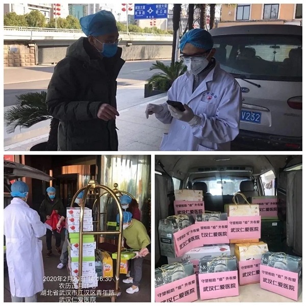 武漢仁愛醫(yī)院先后為援鄂醫(yī)療隊送去關心和援助