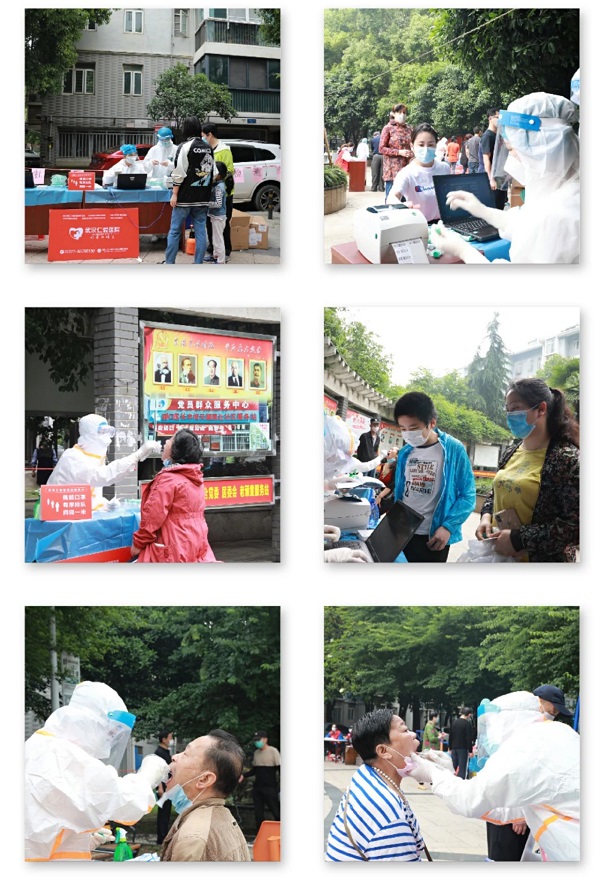 武漢仁愛醫(yī)院響應號召，助力全民核酸檢測
