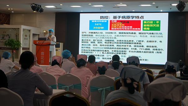 武漢仁愛(ài)醫(yī)院開(kāi)展新冠肺炎防控院感培訓(xùn)及演練培訓(xùn)工作