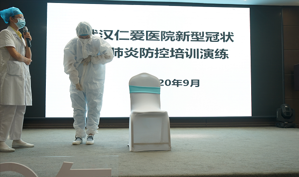 武漢仁愛(ài)醫(yī)院開(kāi)展新冠肺炎防控院感培訓(xùn)及演練培訓(xùn)工作