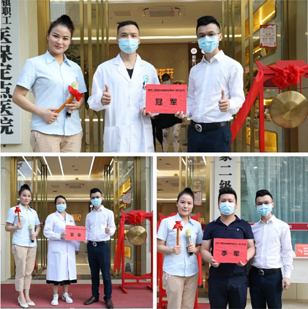 武漢仁愛(ài)醫(yī)院開(kāi)展職工拔河比賽