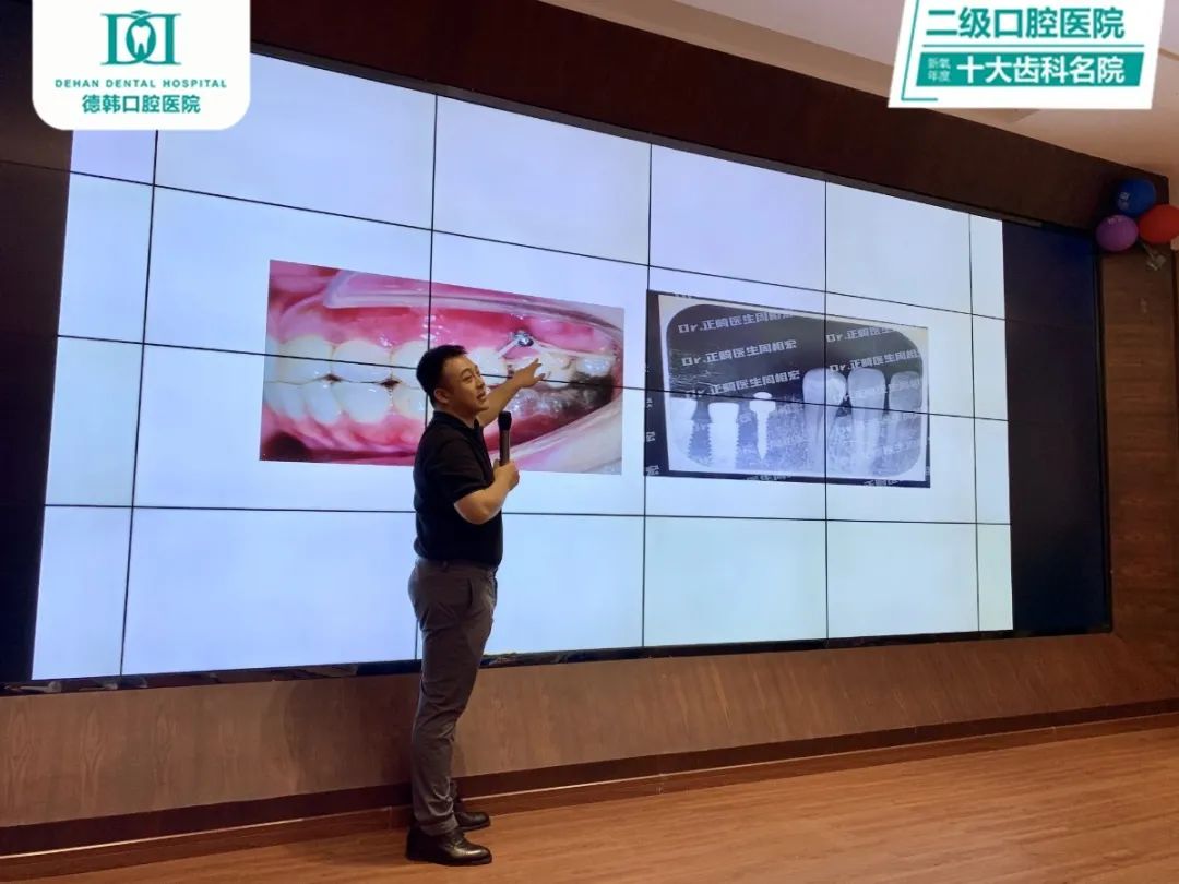 周相宏到我院開展隱形正畸“微種植支抗釘技術(shù)”交流會(huì)