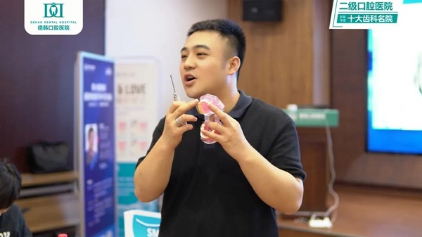 周相宏到我院開展隱形正畸“微種植支抗釘技術(shù)”交流會(huì)