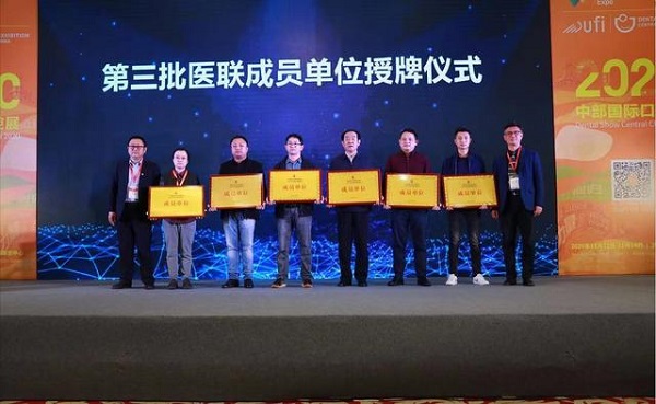 武漢仁愛醫(yī)院獲中南地區(qū)口腔?？漆t(yī)聯體單位稱號