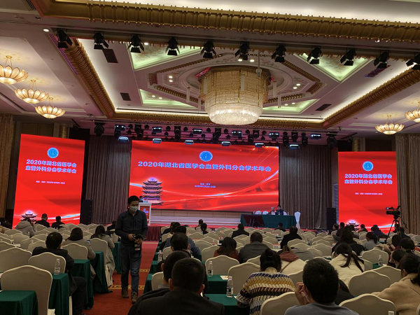 武漢京都結(jié)石醫(yī)院參加多起學(xué)術(shù)會議展實(shí)力
