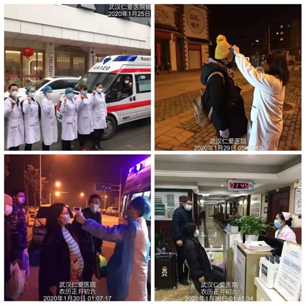 武漢仁愛醫(yī)院榮獲“抗疫先鋒”榮譽稱號！