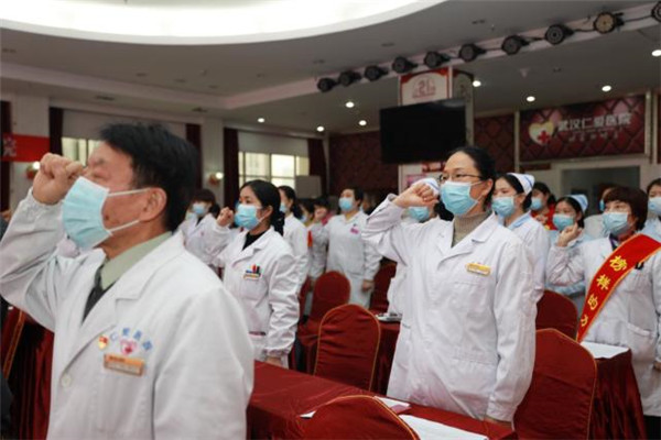 武漢仁愛(ài)醫(yī)院積極響應(yīng)