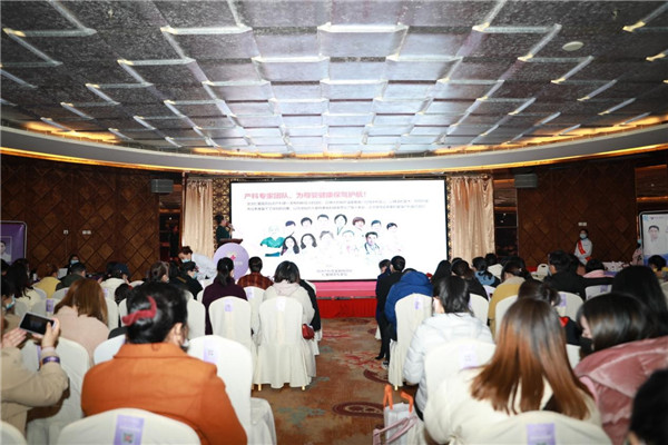 “守護更多可能”武漢仁愛醫(yī)院2021首場孕媽公益講座圓滿舉辦