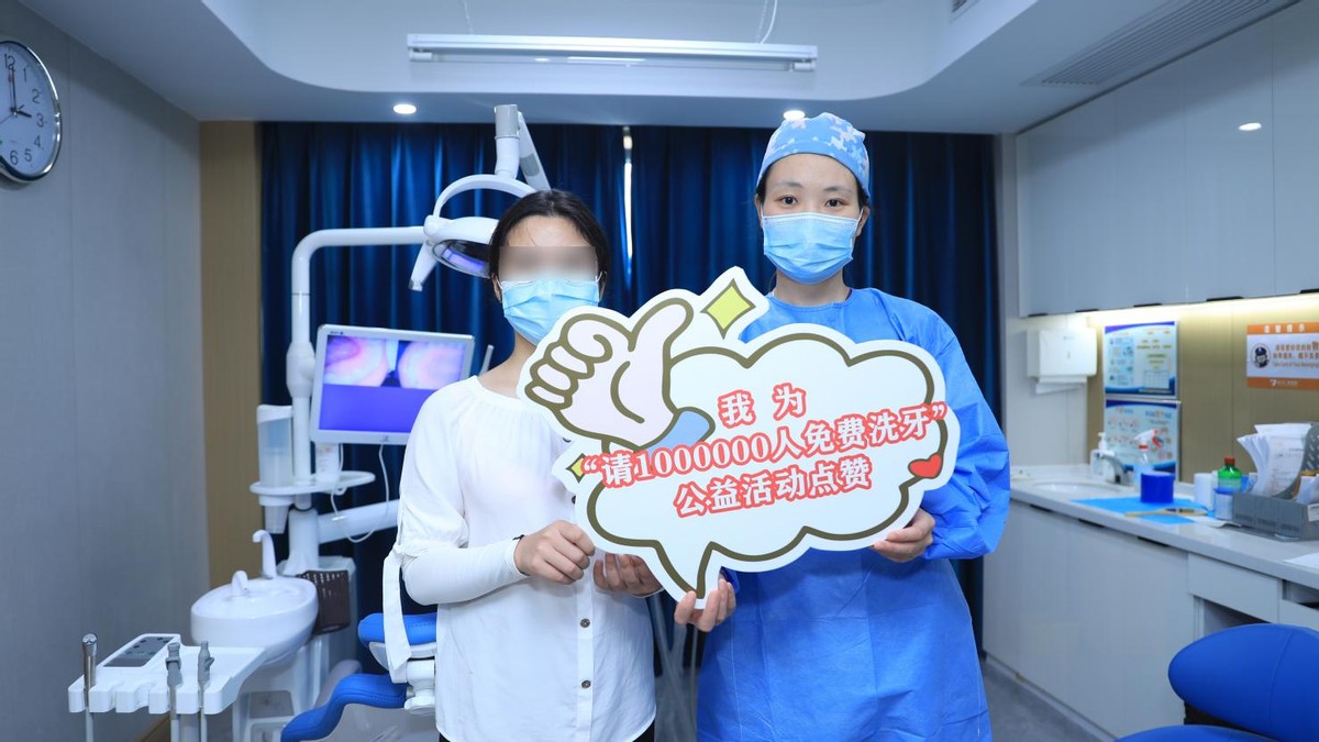 國慶不放假，愛牙公益在行動，武漢仁愛醫(yī)院為群眾口腔健康護(hù)航